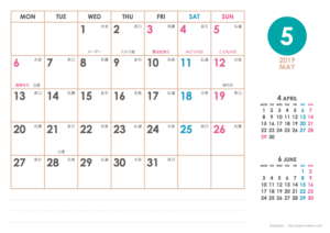 2019年5月｜シンプルカレンダー(横1ヶ月/A4)