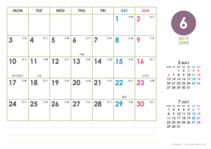 2019年6月｜シンプルカレンダー(横1ヶ月/A4)