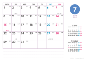 2019年7月｜シンプルカレンダー(横1ヶ月/A4)