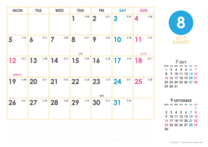 2019年8月｜シンプルカレンダー(横1ヶ月/A4)