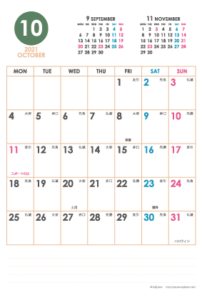 2021年10月｜シンプルカレンダー(縦1ヶ月/ポストカード)