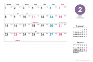 2021年2月｜シンプルカレンダー(横1ヶ月/ポストカード)
