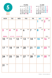 2021年5月｜シンプルカレンダー(縦1ヶ月/ポストカード)