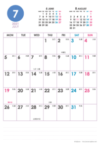 2021年7月｜シンプルカレンダー(縦1ヶ月/ポストカード)