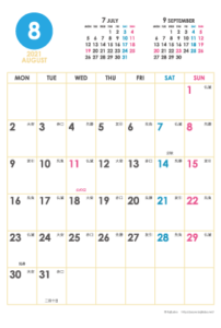 2021年8月｜シンプルカレンダー(縦1ヶ月/ポストカード)