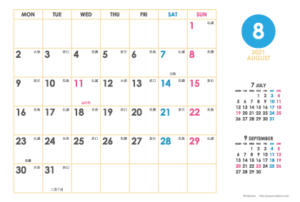 2021年8月｜シンプルカレンダー(横1ヶ月/ポストカード)