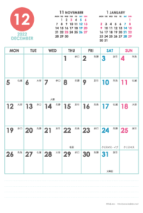 2022年12月｜シンプルカレンダー(縦1ヶ月/ポストカード)