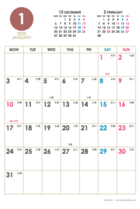 2022年1月｜シンプルカレンダー(縦1ヶ月/ポストカード)