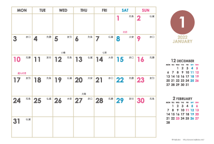 2022年1月｜シンプルカレンダー(横1ヶ月/ポストカード)