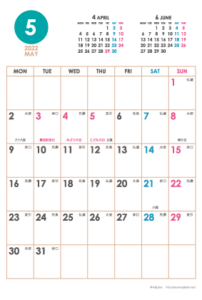 2022年5月｜シンプルカレンダー(縦1ヶ月/ポストカード)