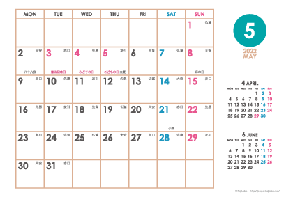 2022年5月｜シンプルカレンダー(横1ヶ月/ポストカード)
