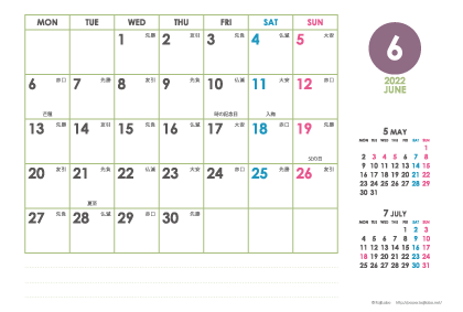 2022年6月｜シンプルカレンダー(横1ヶ月/ポストカード)