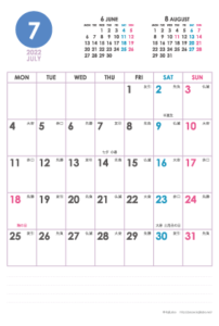 2022年7月｜シンプルカレンダー(縦1ヶ月/ポストカード)