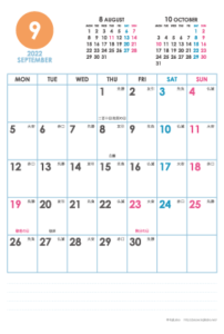 2022年9月｜シンプルカレンダー(縦1ヶ月/ポストカード)