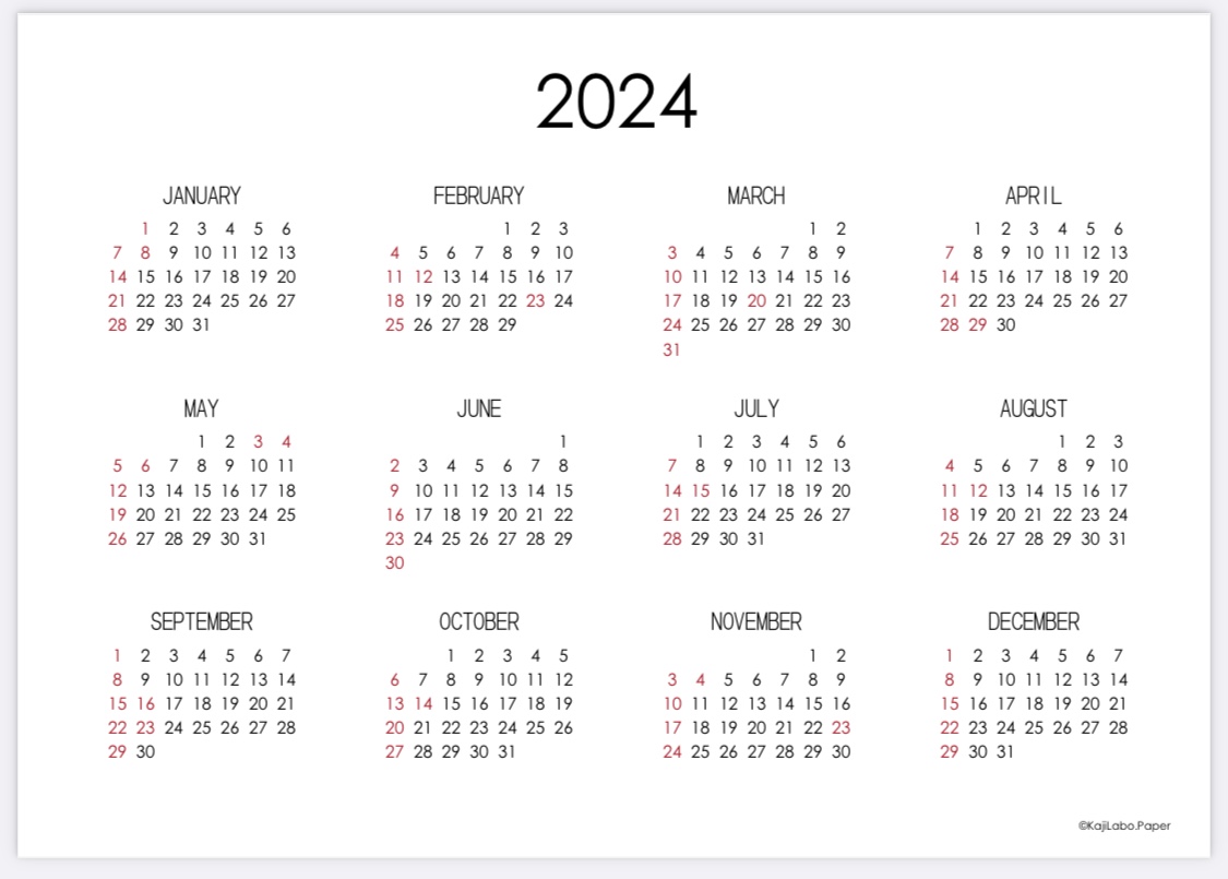 シンプルモダン2カレンダー（横型年間カレンダー）