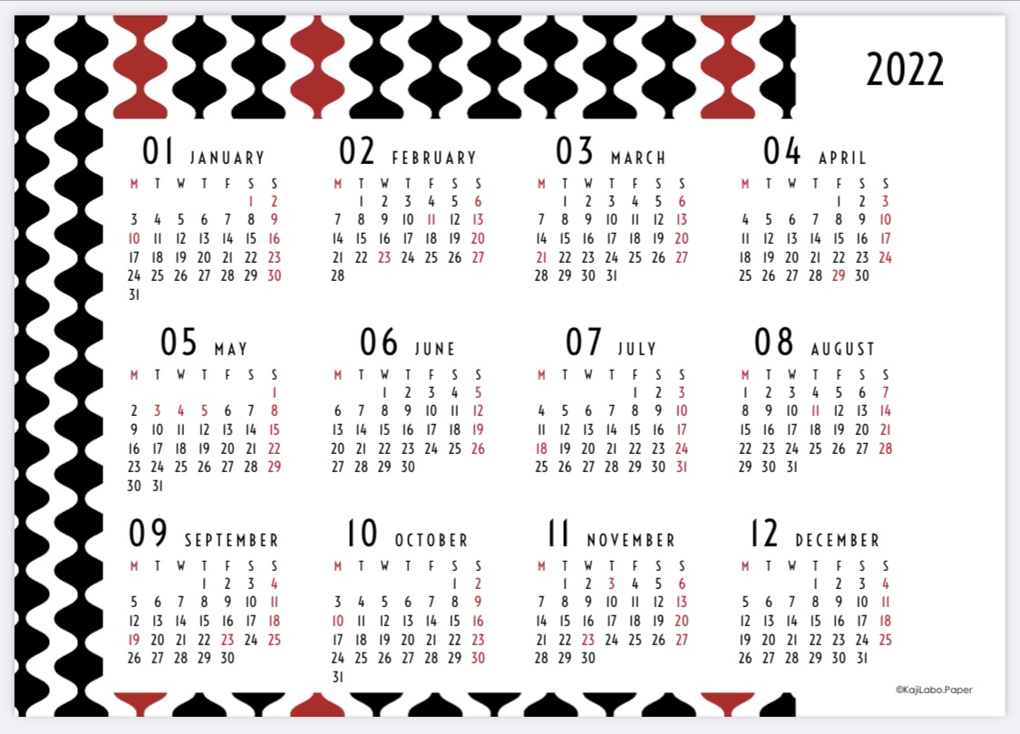 北欧モダンカレンダー（横型年間カレンダー）
