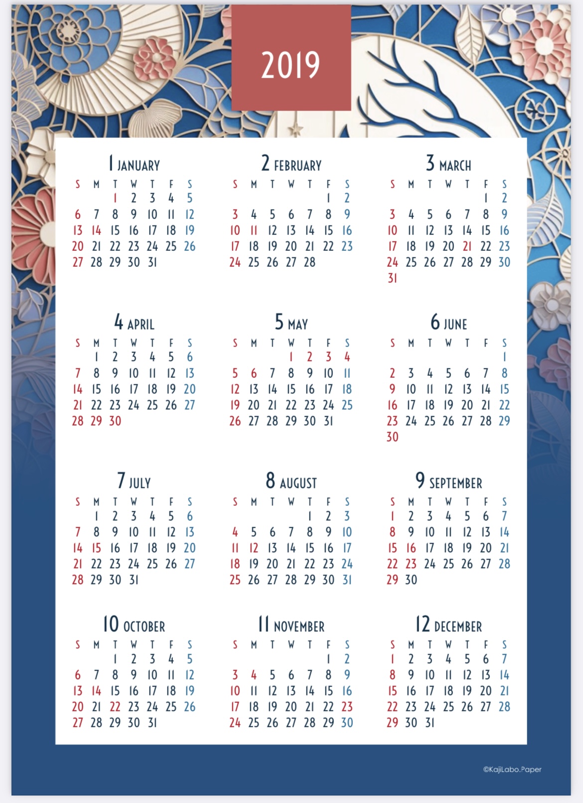 切り絵風カレンダー（縦型年間カレンダー）