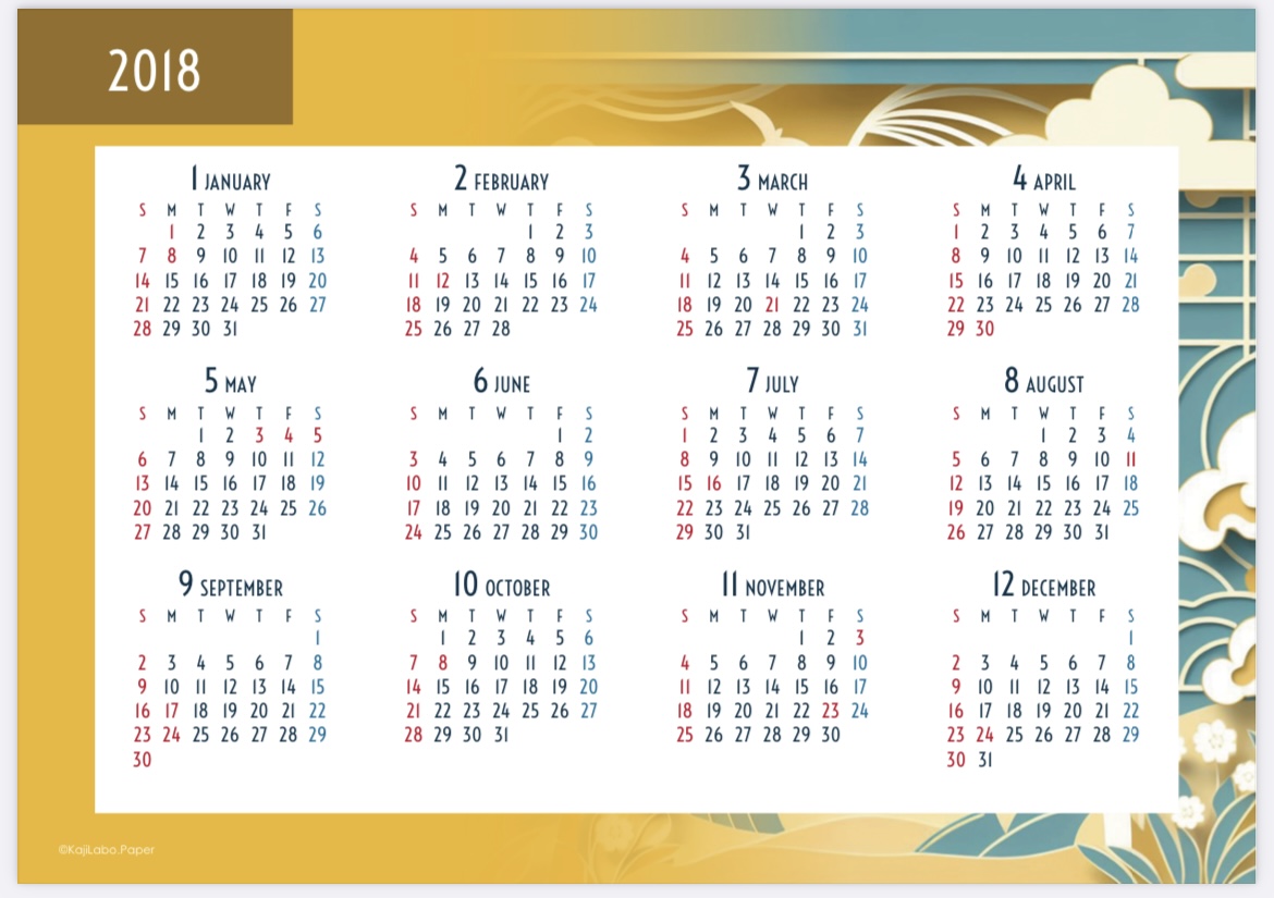 切り絵風カレンダー（横型年間カレンダー）