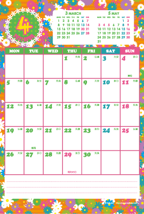 2021年4月｜シンプルカレンダー(縦1ヶ月/ポストカード)