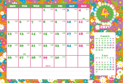 2021年4月｜シンプルカレンダー(横1ヶ月/ポストカード)