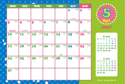 2021年5月｜シンプルカレンダー(横1ヶ月/ポストカード)