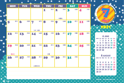 2021年7月｜シンプルカレンダー(横1ヶ月/ポストカード)