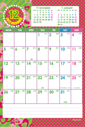 2022年12月｜シンプルカレンダー(縦1ヶ月/ポストカード)