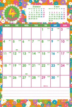 2022年4月｜シンプルカレンダー(縦1ヶ月/ポストカード)