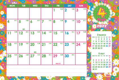 2022年4月｜シンプルカレンダー(横1ヶ月/ポストカード)