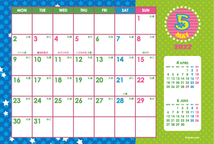 2022年5月｜シンプルカレンダー(横1ヶ月/ポストカード)