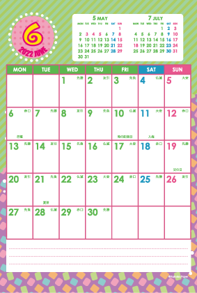 2022年6月｜シンプルカレンダー(縦1ヶ月/ポストカード)
