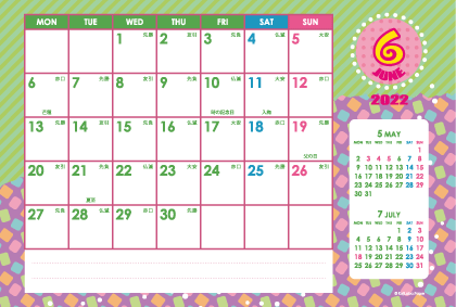 2022年6月｜シンプルカレンダー(横1ヶ月/ポストカード)