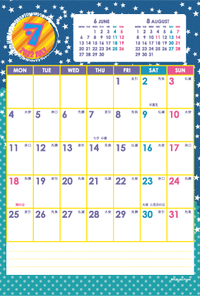 2022年7月｜シンプルカレンダー(縦1ヶ月/ポストカード)