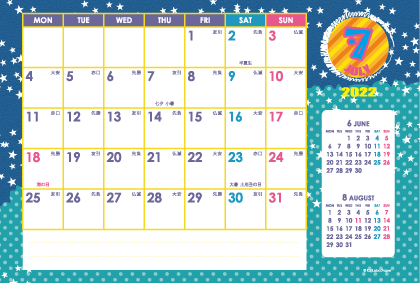 2022年7月｜シンプルカレンダー(横1ヶ月/ポストカード)