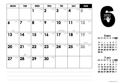 2022年6月｜モノトーンカレンダー(横1ヶ月/ポストカード)