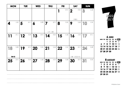 2022年7月｜モノトーンカレンダー(横1ヶ月/ポストカード)
