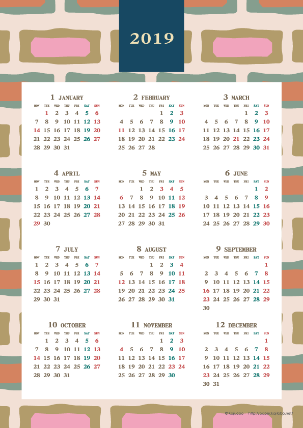 19年レトロモダンカレンダー 年間カレンダー Upしました かわいいカレンダー やペーパーグッズを無料でダウンロードサイト Kajilabo Paper カジラボ ペーパー