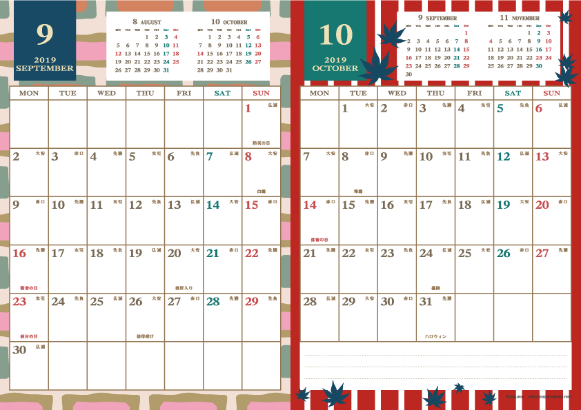 19年レトロモダンカレンダー 縦2ヶ月 Upしました かわいいカレンダーやペーパーグッズを無料 でダウンロードサイト Kajilabo Paper カジラボ ペーパー