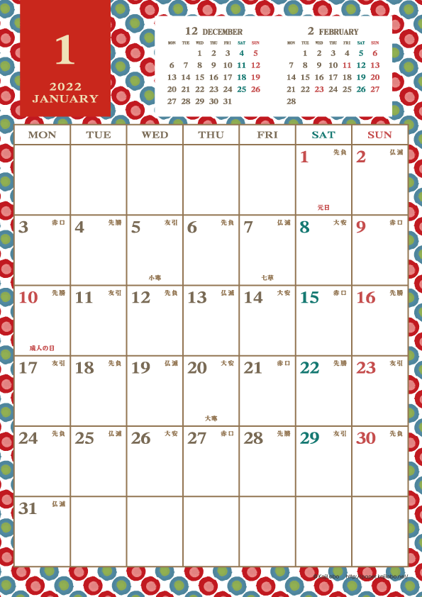 2022年1月｜レトロモダンカレンダー(縦1ヶ月/A4)