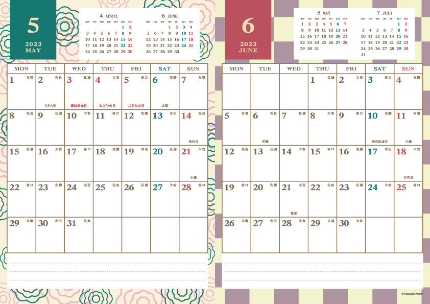 2023年5・6月｜レトロモダンカレンダー(縦2ヶ月/A4)