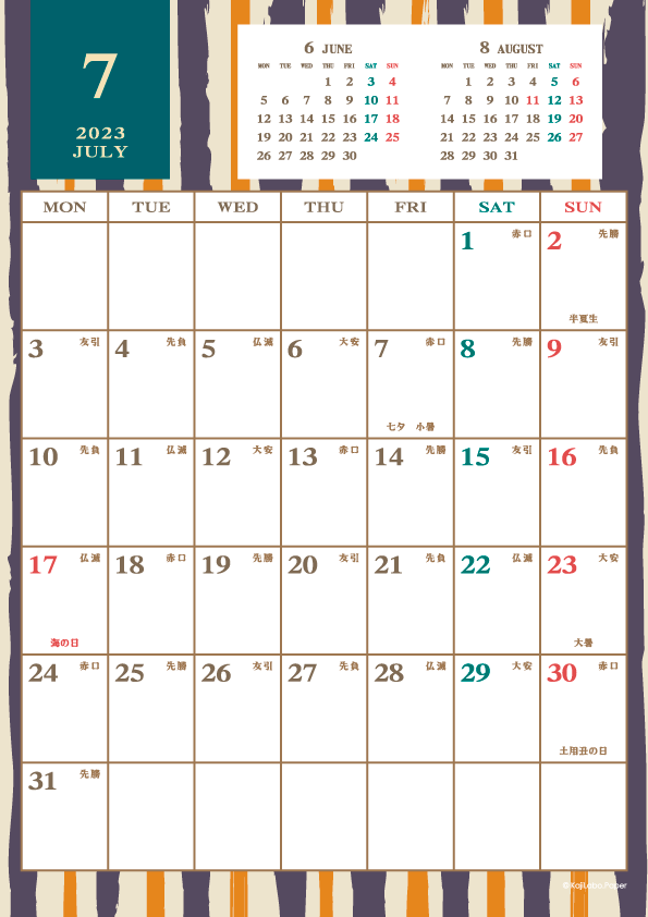 2023年7月｜レトロモダンカレンダー(縦1ヶ月/A4)