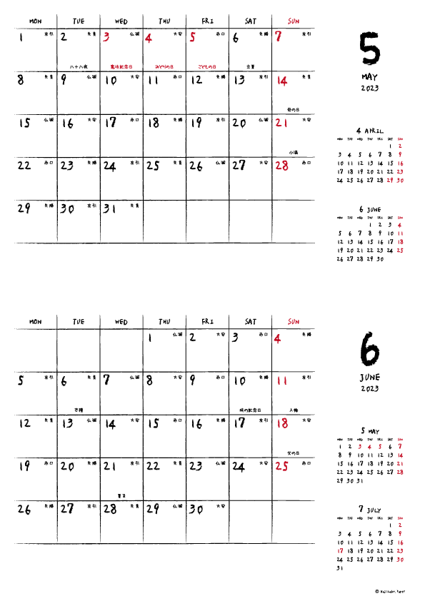2023年5・6月｜手書き風カレンダー(横2ヶ月/A4)