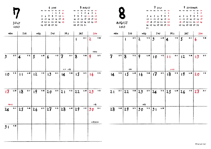 2023年7・8月｜手書き風カレンダー(縦2ヶ月/A4)